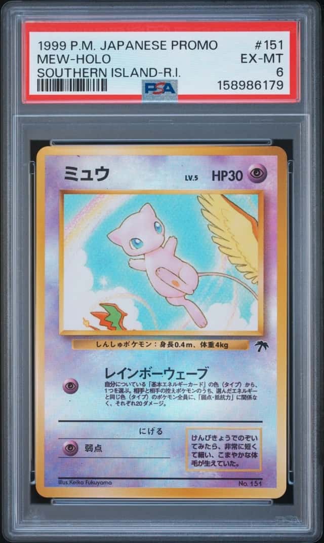 Mew