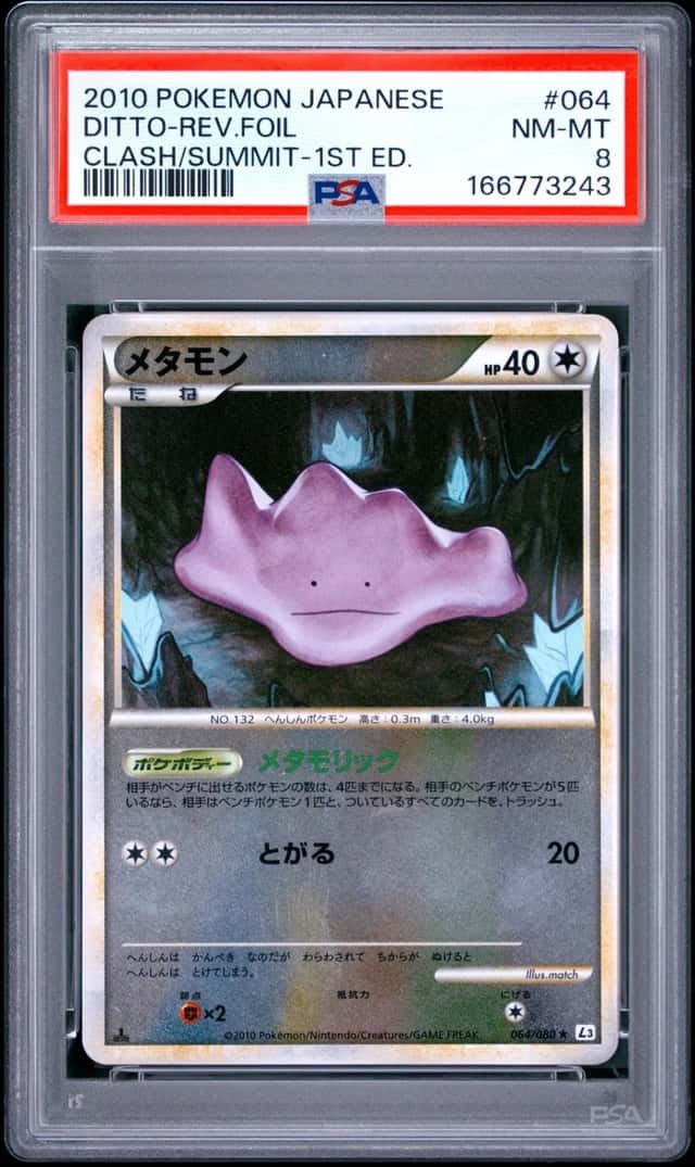 Ditto