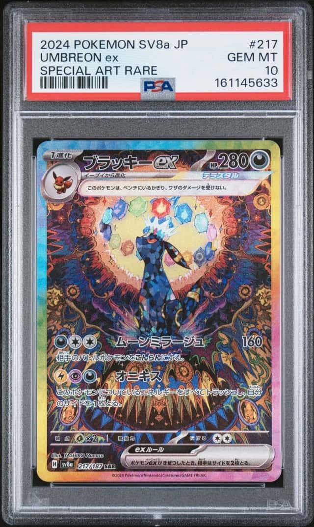2024 POKEMON JAPANESE TERASTAL FEST EX SPECIAL ART RARE #217 UMBREON EX PSA 10