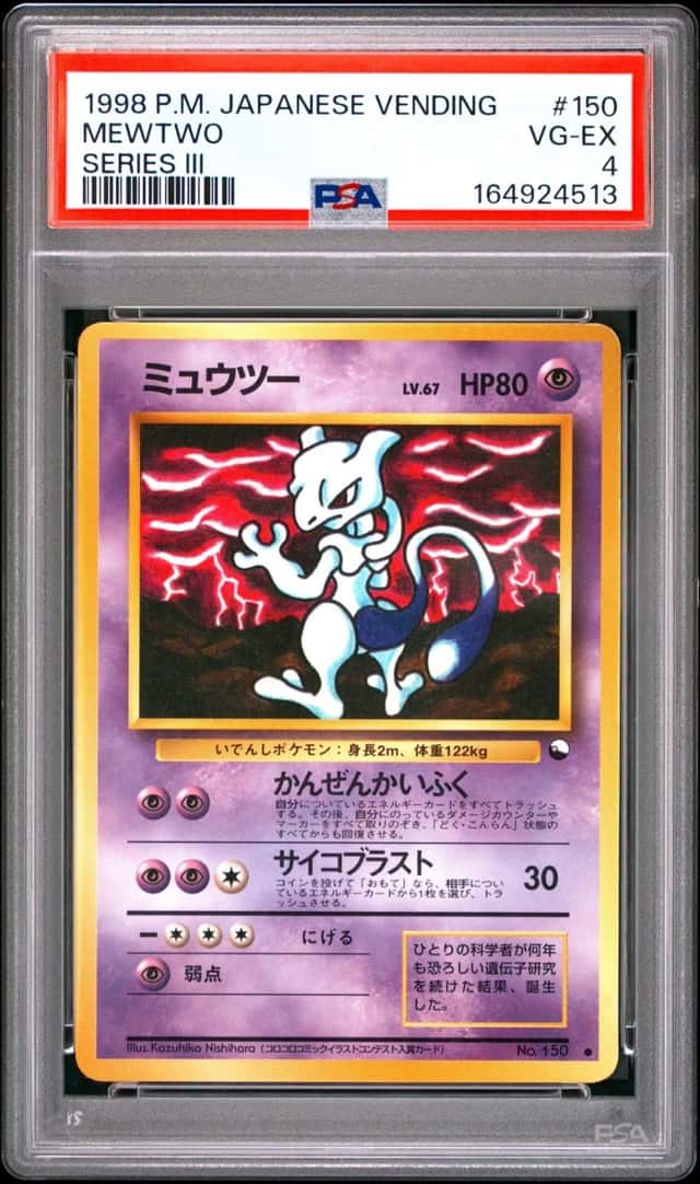1998 POKEMON JAPANESE VENDING SERIES III #150 MEWTWO PSA 4