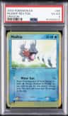 Mudkip
