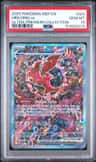 Oricorio Ex