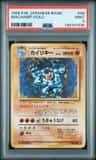 Machamp