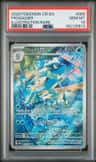 Frogadier