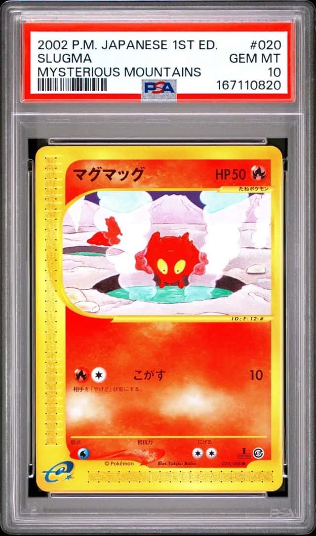 Slugma