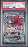 N'S Zoroark Ex