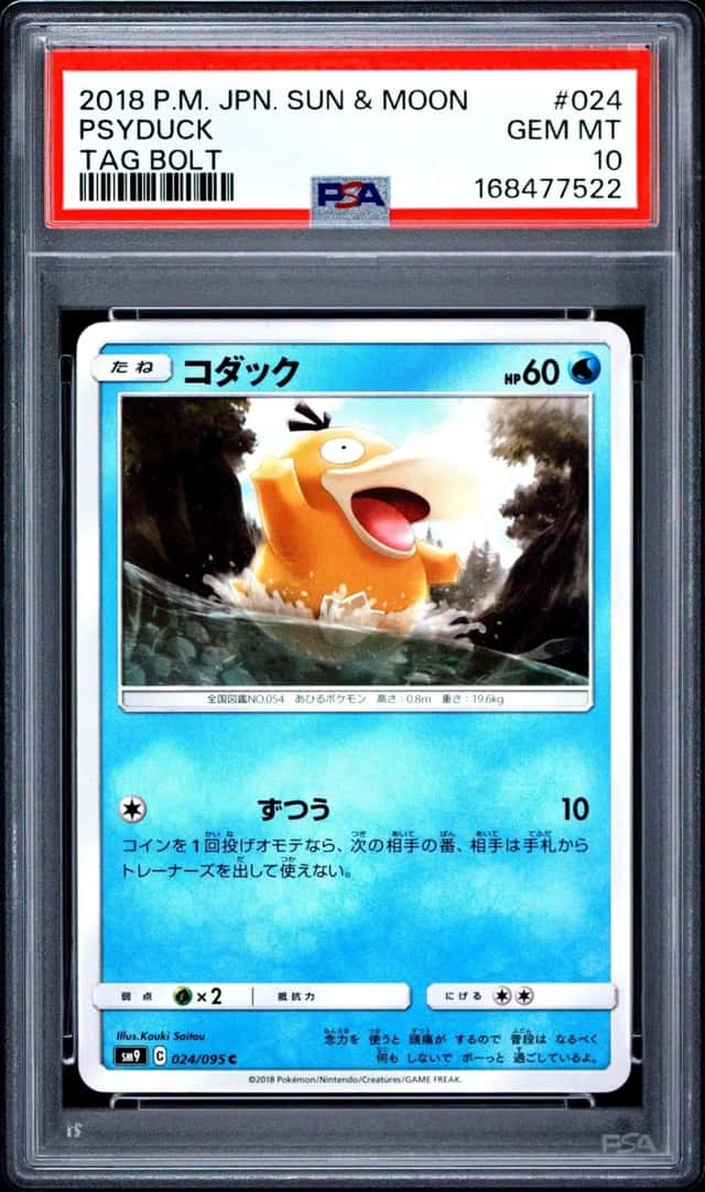 2018 POKEMON JAPANESE SUN & MOON TAG BOLT #024 PSYDUCK PSA 10