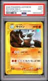 Rhydon