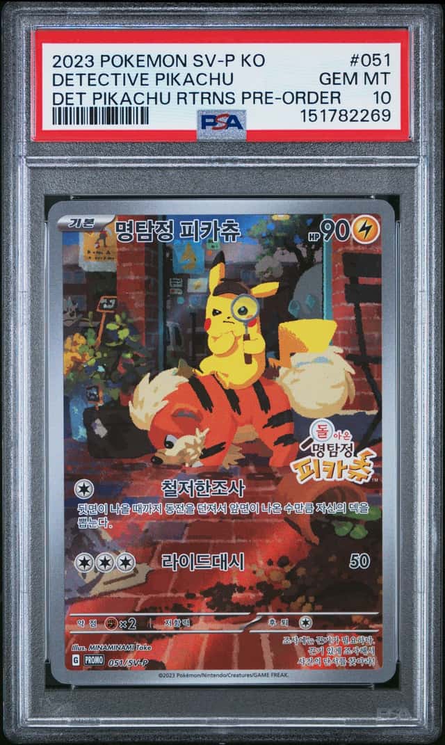 Detective Pikachu