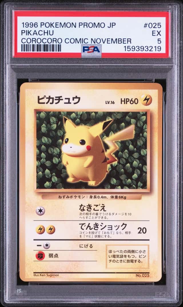 1996 Pokemon Promo Pikachu Corocoro Comic November #25 PSA 5