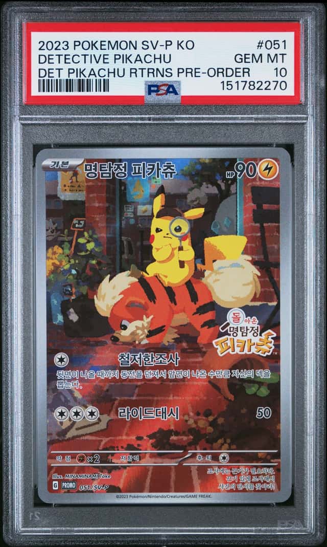 Detective Pikachu