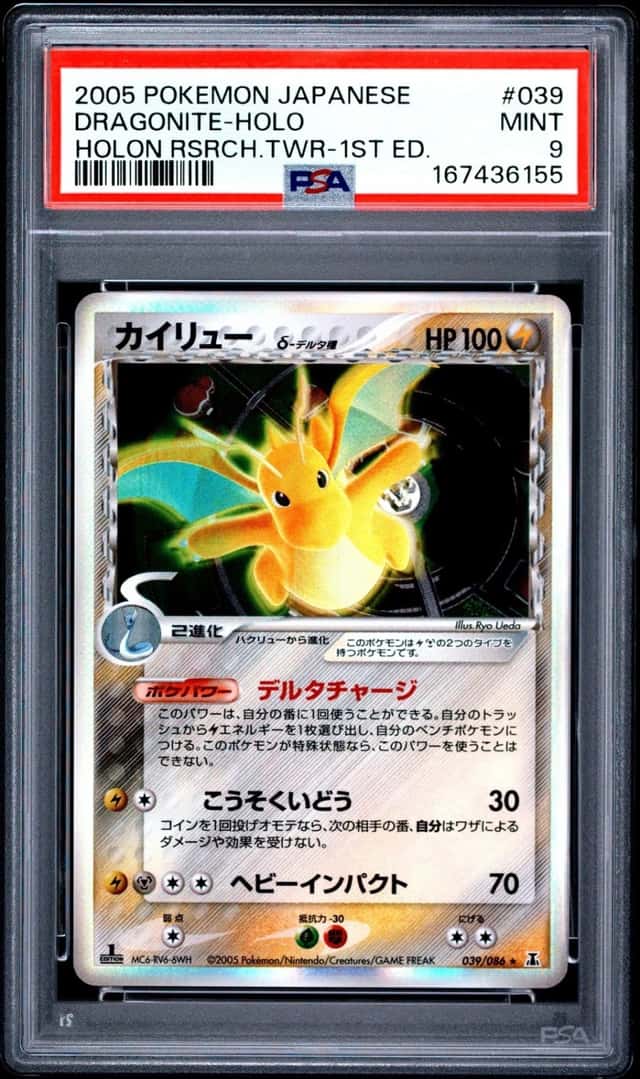 Dragonite