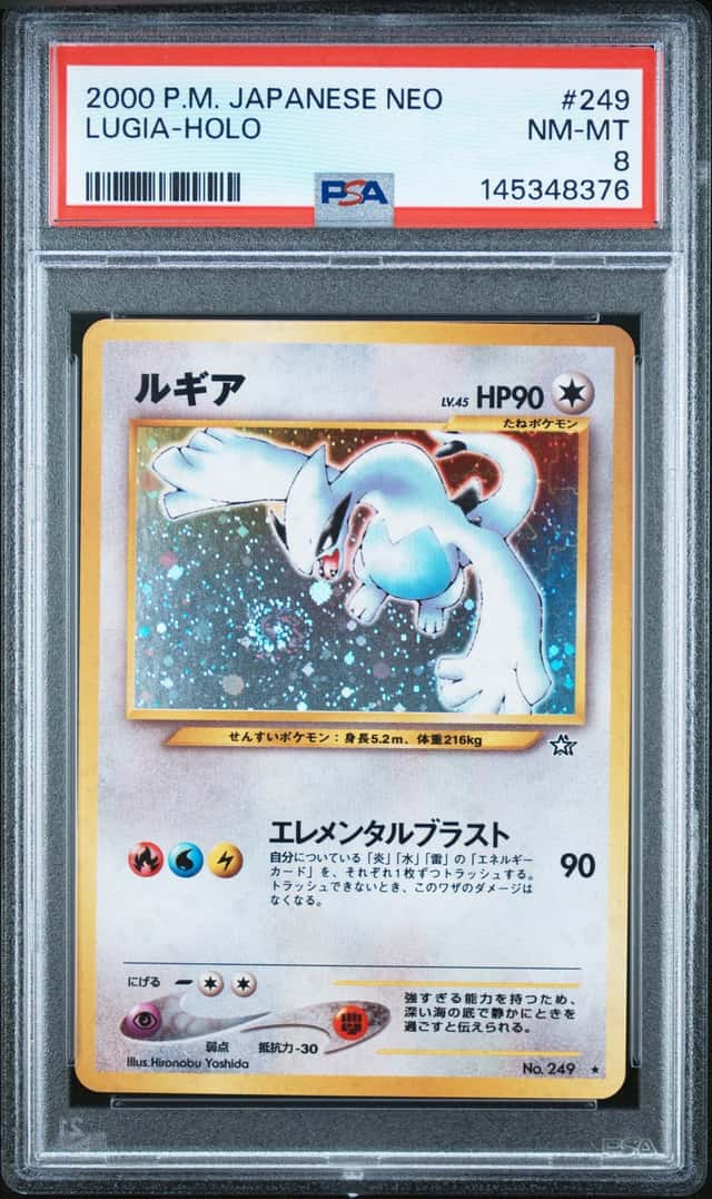 Lugia