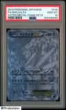 Dialga Ex