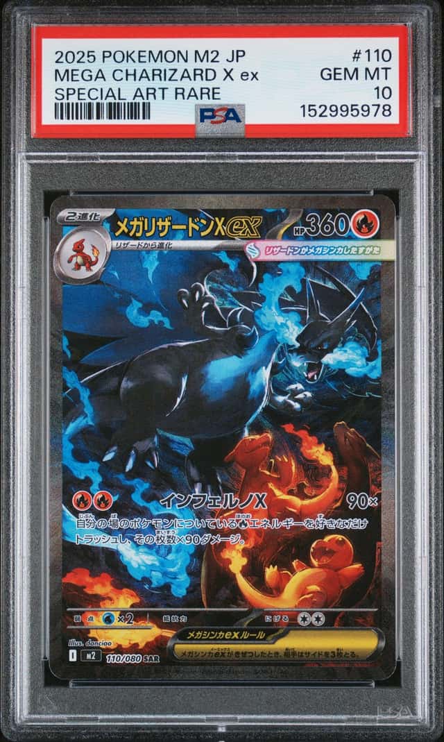 2025 Pokemon Japanese M2 Mega Charizard X ex SAR 110/080 PSA 10 GEM MT Full Art