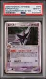 Espeon