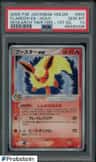 Flareon Ex