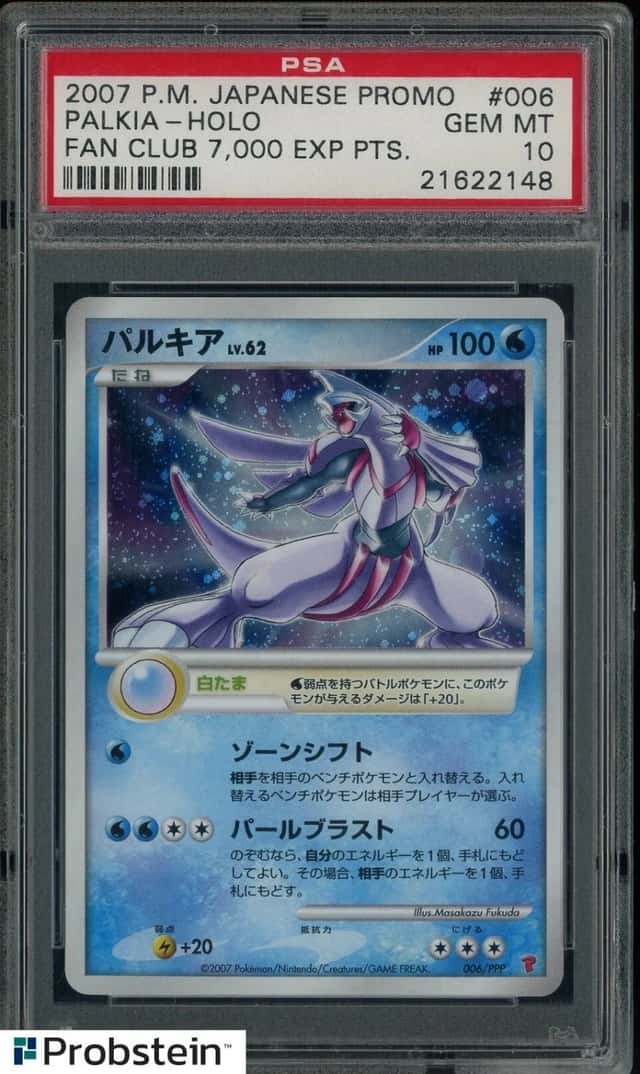 2007 POKEMON JAPANESE PROMO #006 PALKIA-HOLO FAN CLUB 7,000 EXP PTS. PSA 10