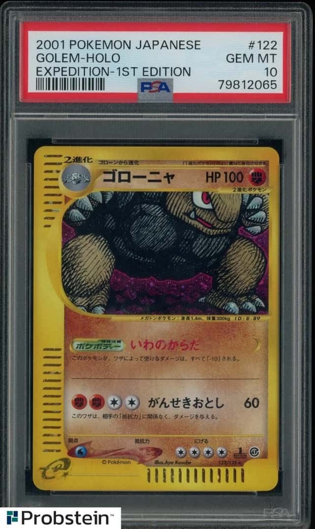 Golem