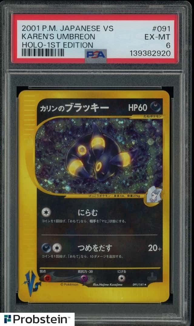 Karen's Umbreon