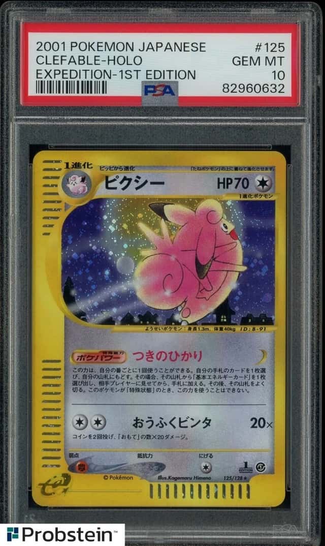 2001 Pokemon Japanese Expedition 1st Edition #125 Clefable Holo PSA 10 GEM MINT