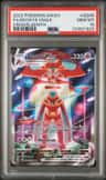 Deoxys Vmax