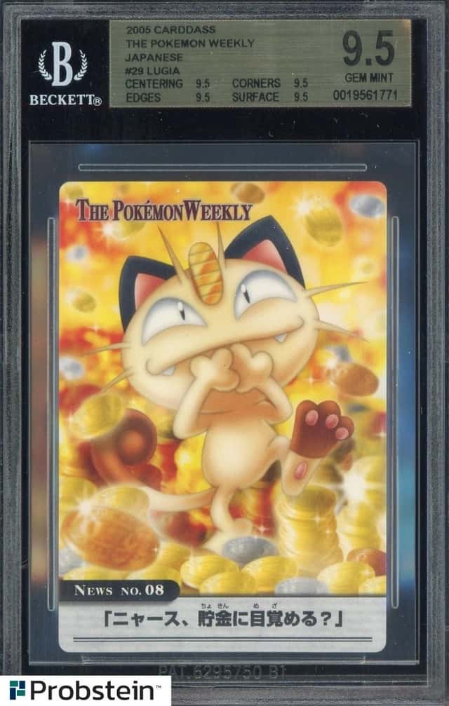 Lugia