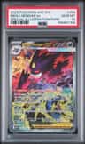 Mega Gengar Ex