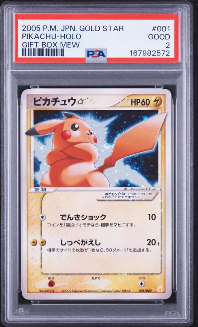 Pikachu