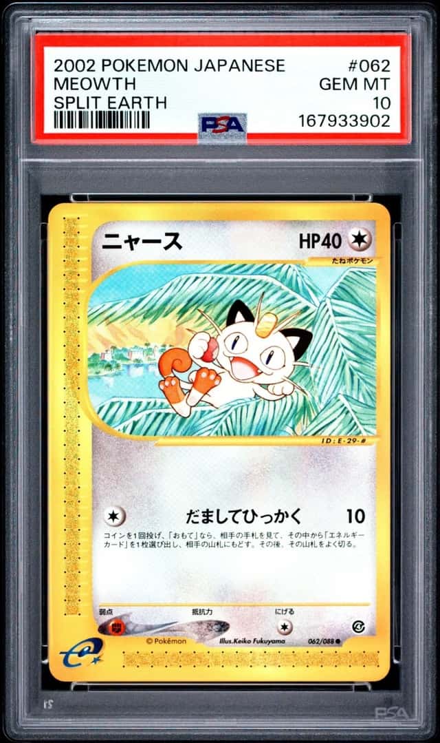 Meowth