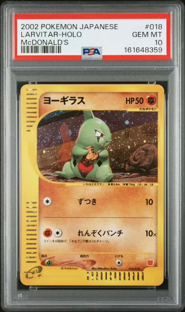 2002 POKEMON JAPANESE MCDONALD'S #018 LARVITAR-HOLO PSA 10