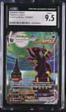 Umbreon Vmax