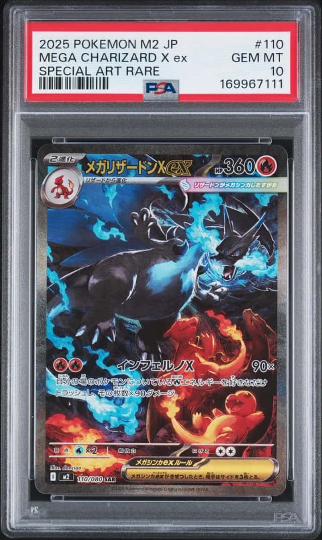 MEGA CHARIZARD X ex