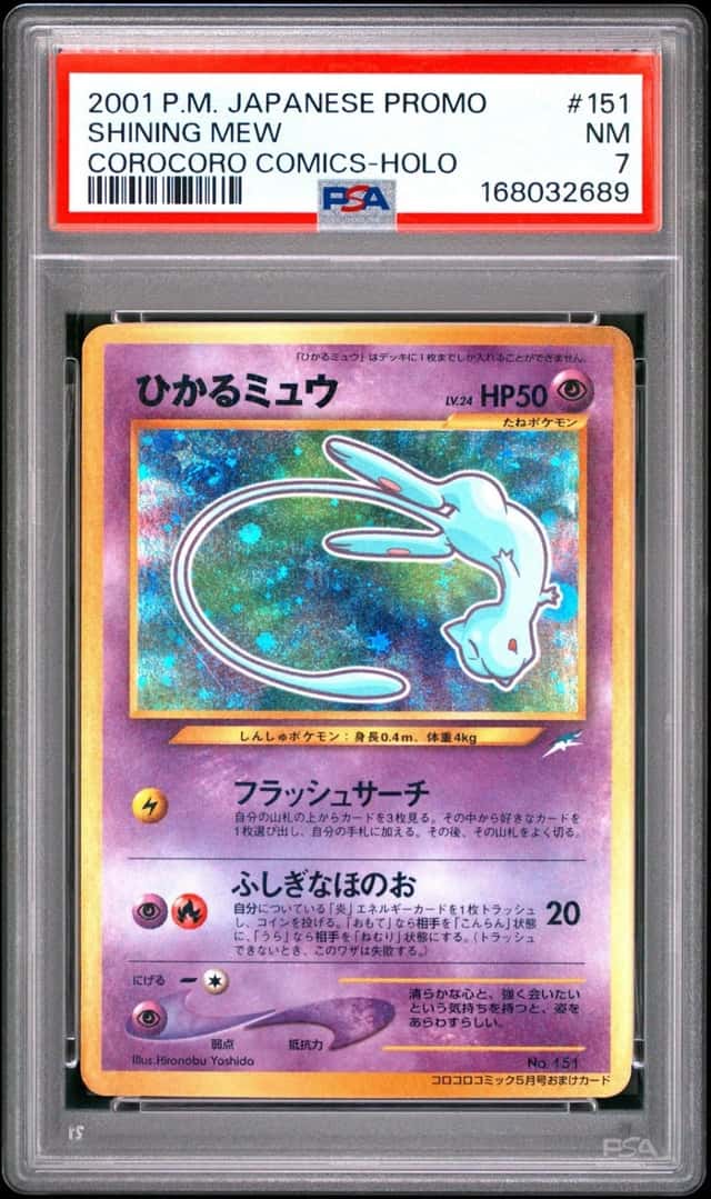 Mew