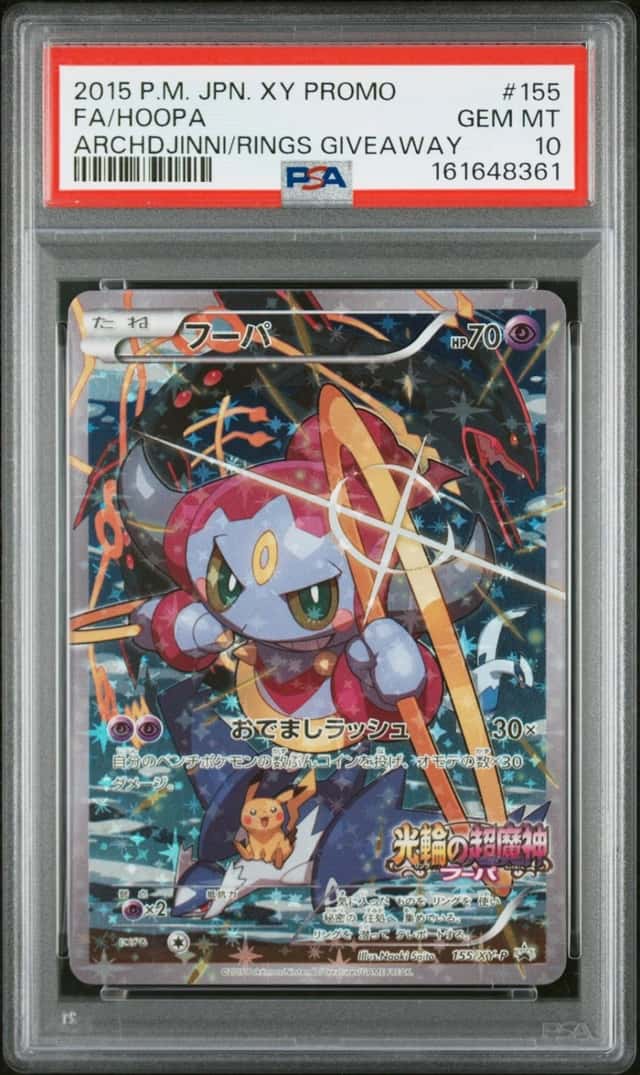 Hoopa