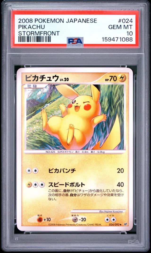 2008 POKEMON JAPANESE STORMFRONT #024 PIKACHU PSA 10