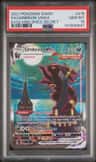 Umbreon Vmax