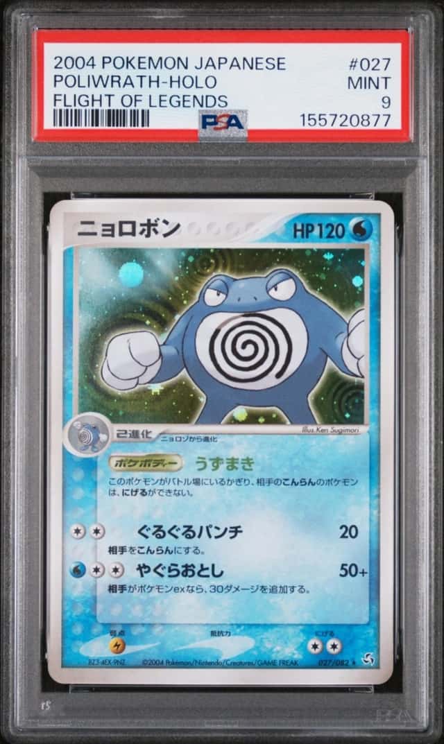 2004 POKEMON JAPANESE FLIGHT OF LEGENDS #027 POLIWRATH-HOLO PSA 9