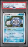 Poliwrath