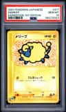 Mareep