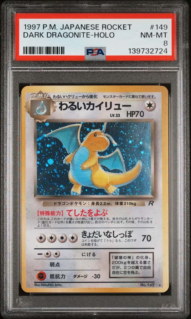 1997 POKEMON JAPANESE ROCKET #149 DARK DRAGONITE-HOLO PSA 8