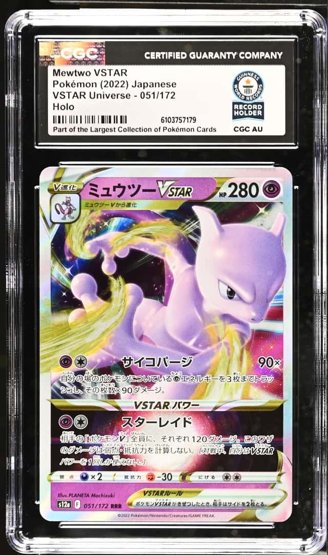 Mewtwo VSTAR 051 Japanese CGC Guinness World Record VSTAR Universe Pokemon 1/1