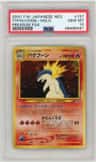 Typhlosion