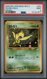 Celebi