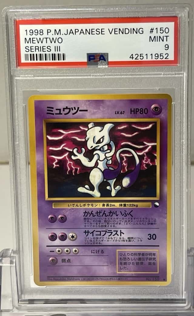 1998 POKEMON MEWTWO SERIES III JAPANESE VENDING #150 PSA 9!