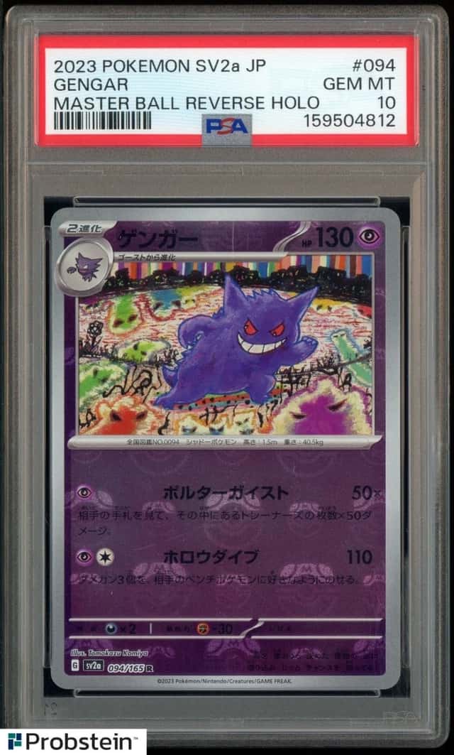 2023 Pokemon SV2a Japanese Master Ball Reverse Holo #094 Gengar PSA 10
