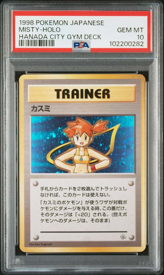 1998 Pokemon Japanese Gym Trainer Misty Holo Hanada City Gym PSA 10 HRM MINT