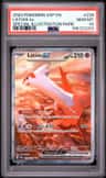 Latias Ex