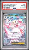 Mega Gardevoir Ex