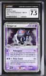 Gengar Ex